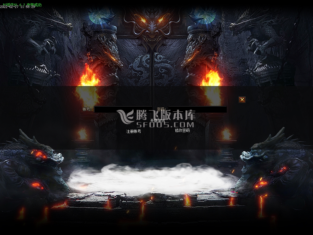 单职业传奇游戏截图