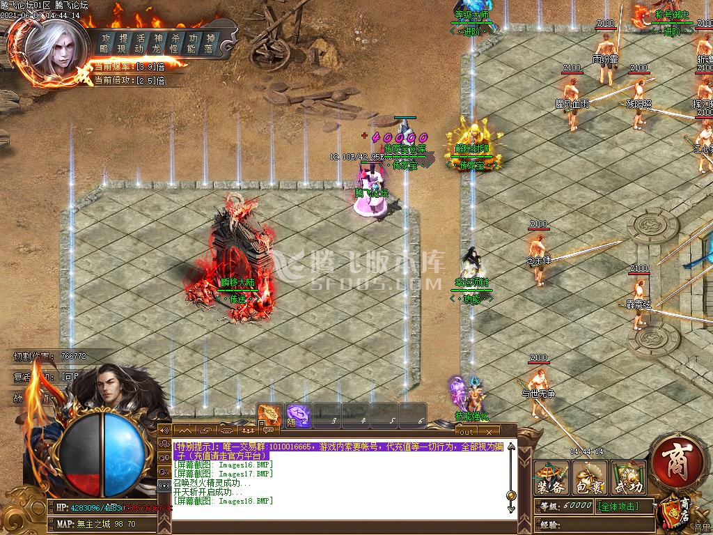 变态合击传奇游戏截图 变态合击传奇游戏截图