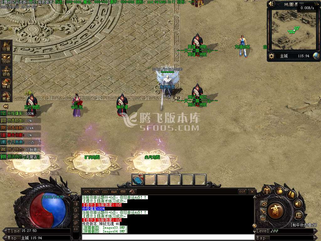单职业传奇游戏截图