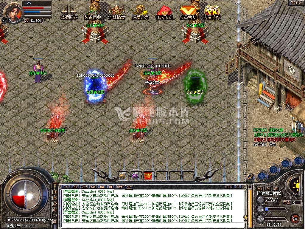 仿盛大传奇游戏截图 仿盛大传奇游戏截图