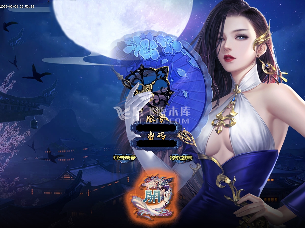 变态合击传奇游戏截图