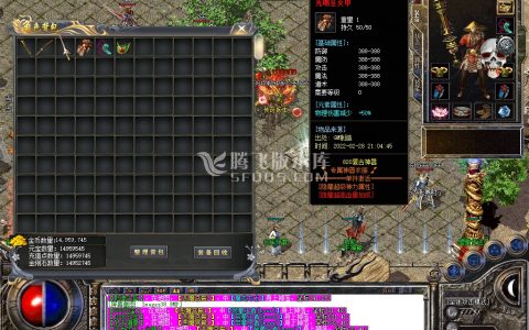 英雄合击传奇游戏截图 英雄合击传奇游戏截图