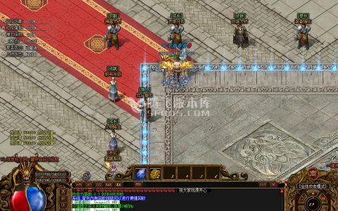 三端互通手机传奇游戏截图 三端互通手机传奇游戏截图