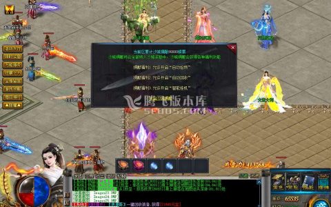 2024最新开服打金服：合击技能组合与打