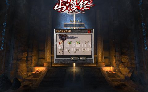 打金服传奇游戏截图 打金服传奇游戏截图