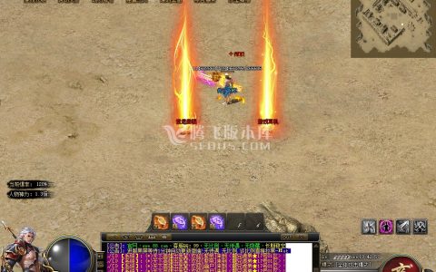 英雄合击传奇游戏截图 英雄合击传奇游戏截图