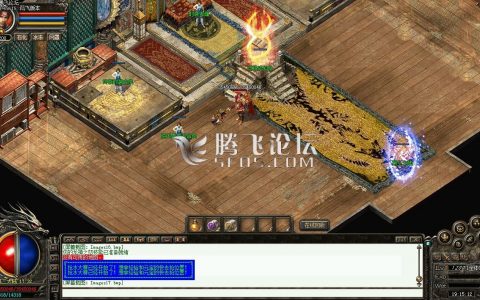 英雄合击传奇游戏截图