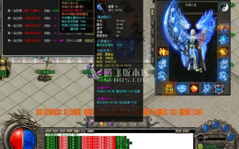 7月开战火龙三职业新篇章-带假人-带光柱-带攻略-大背包-沙城捐献-自动回收