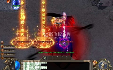 英雄合击传奇游戏截图 英雄合击传奇游戏截图