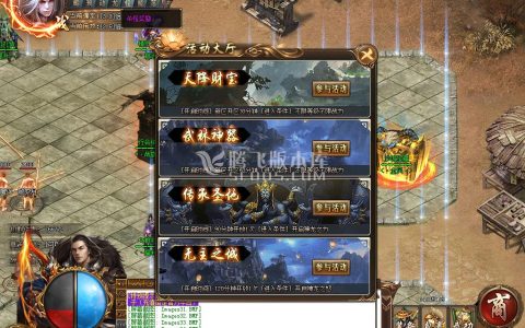 6月无主之地神器打金单职业-带假人带光柱-带攻略-沙捐-自动回收-自动拾取