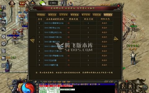 打金服传奇游戏截图 打金服传奇游戏截图