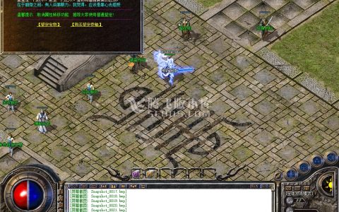 变态合击传奇游戏截图 变态合击传奇游戏截图