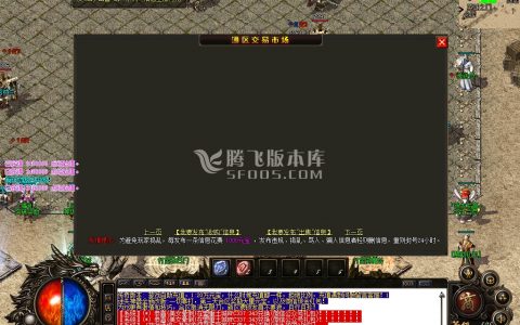 英雄合击传奇游戏截图