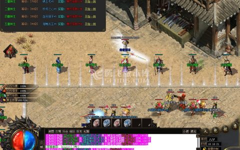 2月西游记剧情专属神器单职业商业服务端-义结金兰-神魔之体-取经人-命格进阶