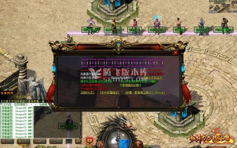 打金服传奇游戏截图 打金服传奇游戏截图
