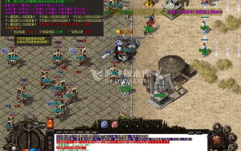 仿盛大传奇游戏截图