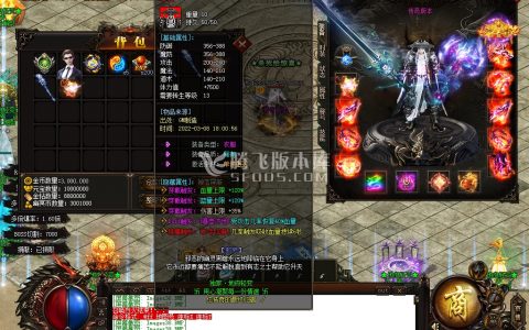 3月独家阴曹地府轻变单职业商业服务端-战力排名-天书系统-终极时装-剑甲强化