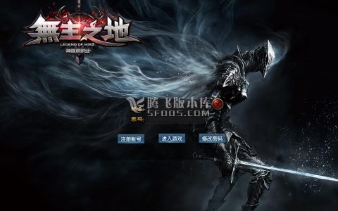 6月无主之地神器打金单职业-带假人带光柱-带攻略-沙捐-自动回收-自动拾取