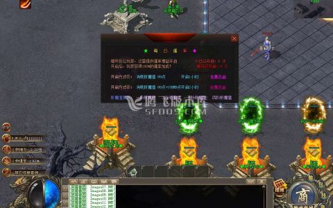 变态合击传奇游戏截图 变态合击传奇游戏截图