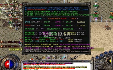 三端互通手机传奇游戏截图