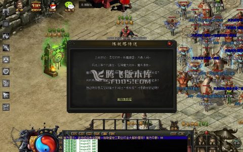 单职业传奇开服全攻略 含一刀流玩法与福利