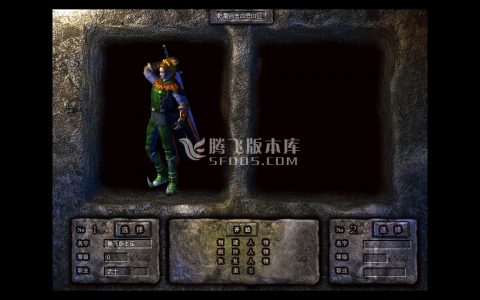 星王合击传奇游戏截图