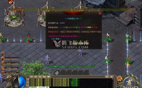 英雄合击传奇游戏截图 英雄合击传奇游戏截图