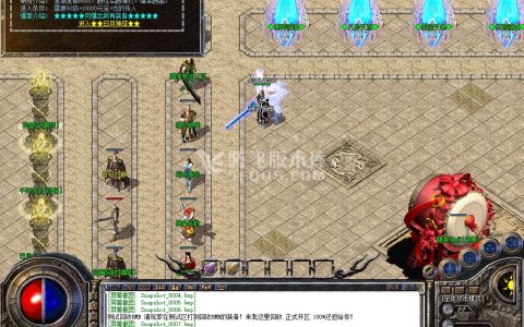 星王合击传奇游戏截图