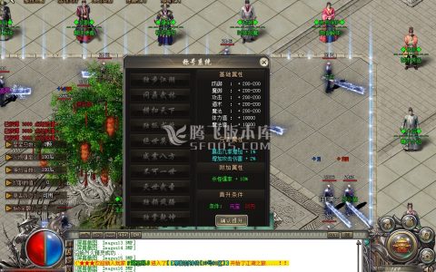 单职业传奇游戏截图 单职业传奇游戏截图