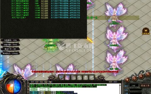 仿盛大传奇游戏截图
