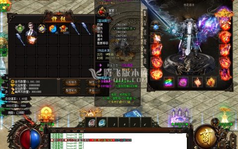 3月独家阴曹地府轻变单职业商业服务端-战力排名-天书系统-终极时装-剑甲强化