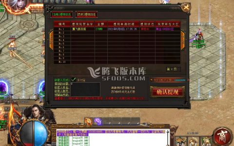 6月无主之地神器打金单职业-带假人带光柱-带攻略-沙捐-自动回收-自动拾取