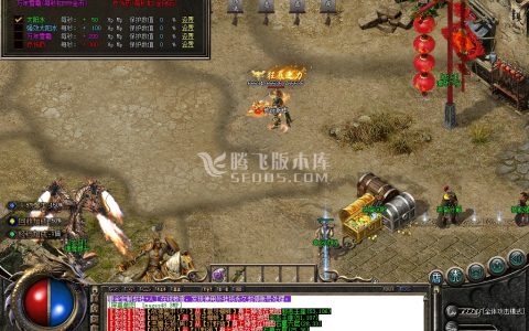 变态合击传奇游戏截图