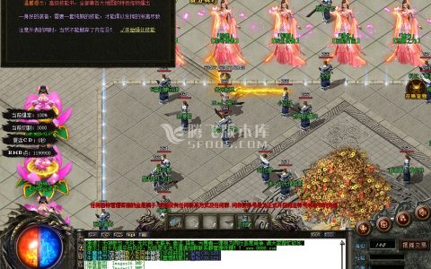 2月独家醉玲珑单职业10米顶赞商业服务端-终极合成-称号使者-技能打造-神器合成