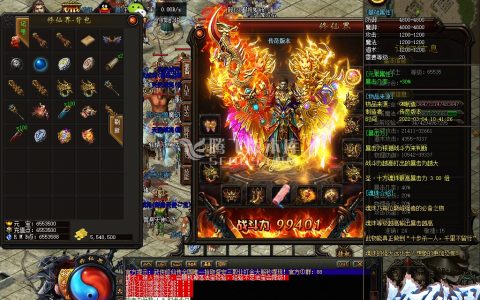 三端互通手机传奇游戏截图 三端互通手机传奇游戏截图