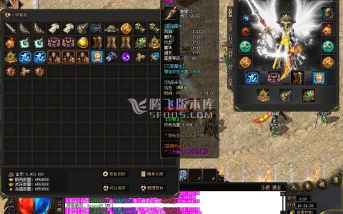 2月西游记剧情专属神器单职业商业服务端-义结金兰-神魔之体-取经人-命格进阶