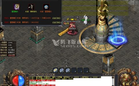 1月重启未来神器专属单职业传奇商业一条龙-宝石镶嵌-古神之体-斗转星移-机械师