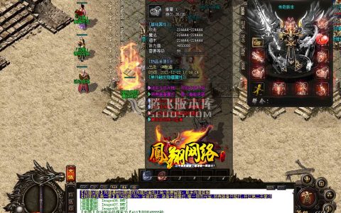 1.76复古仿盛大私服完整攻略｜含核心机