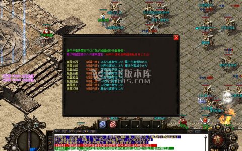 英雄合击传奇游戏截图 英雄合击传奇游戏截图