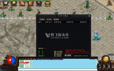 单职业传奇游戏截图 单职业传奇游戏截图