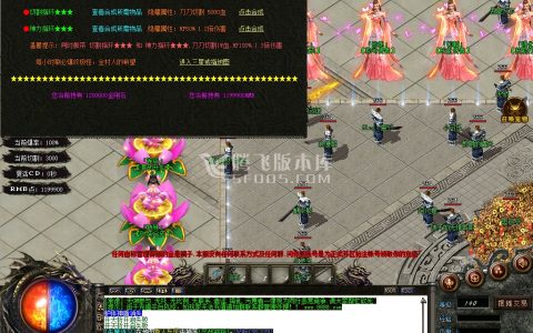 2月独家醉玲珑单职业10米顶赞商业服务端-终极合成-称号使者-技能打造-神器合成