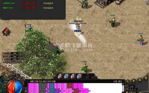2月西游记剧情专属神器单职业商业服务端-义结金兰-神魔之体-取经人-命格进阶