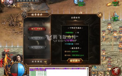 6月无主之地神器打金单职业-带假人带光柱-带攻略-沙捐-自动回收-自动拾取