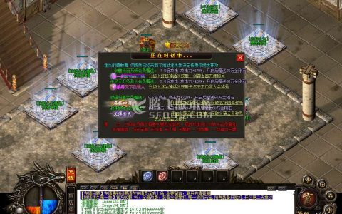 英雄合击传奇游戏截图