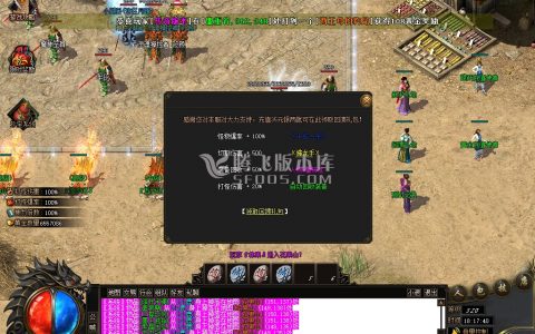 2月西游记剧情专属神器单职业商业服务端-义结金兰-神魔之体-取经人-命格进阶