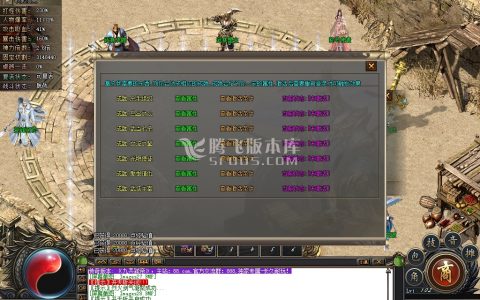 三端互通手机传奇游戏截图 三端互通手机传奇游戏截图