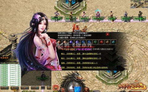 星王合击传奇游戏截图