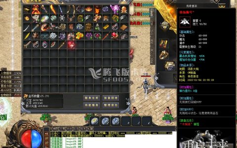 1月重启未来神器专属单职业传奇商业一条龙-宝石镶嵌-古神之体-斗转星移-机械师