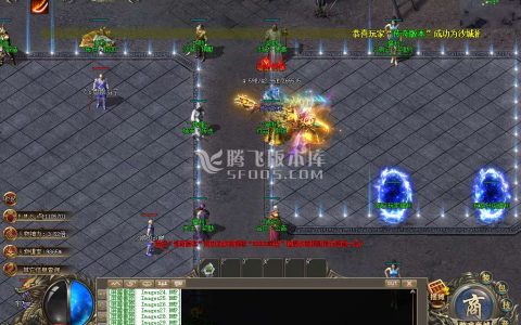 星王合击传奇游戏截图