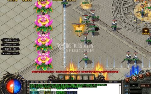 2月独家醉玲珑单职业10米顶赞商业服务端-终极合成-称号使者-技能打造-神器合成